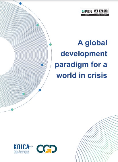 [KOICA]A global development paradigm for a world in crisis